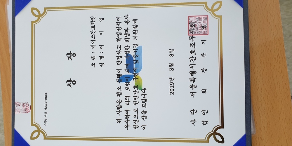 에이스간호학원제2회수료식01