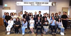 2024년 방송작가 - 보건복지부 정책간담회