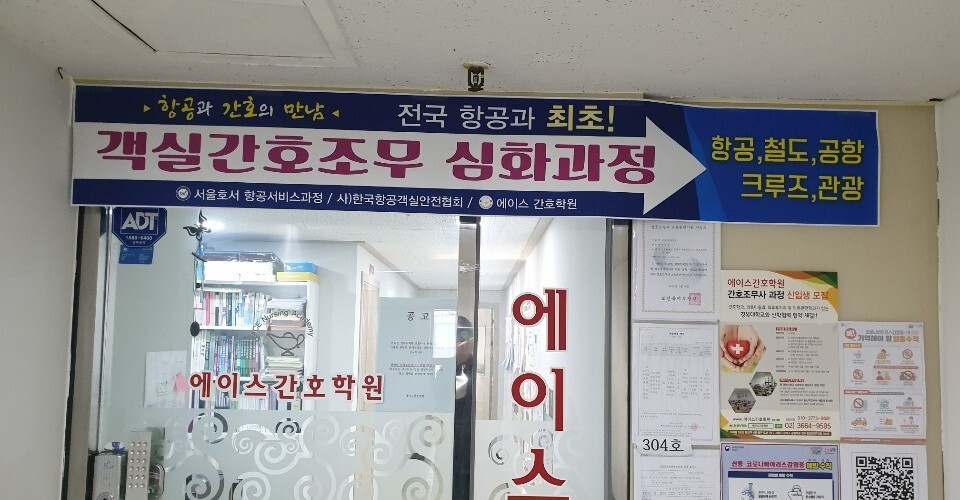 학원정문 현수막