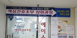 학원정문 현수막
