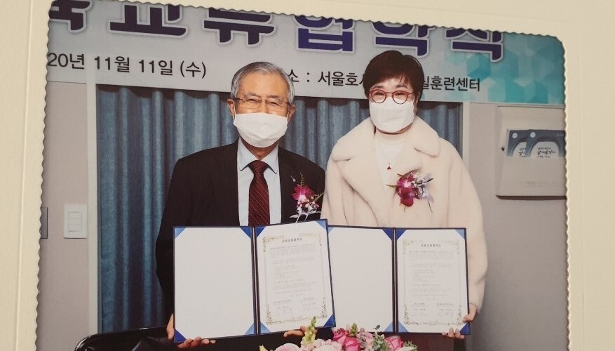(재)서울호서직업전문학교 교육교류 협약식 [(재)서울호서직업전문학교이상장님 & 에이스간호학원원장님]
