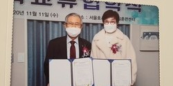 (재)서울호서직업전문학교 교육교류 협약식 [(재)서울호서직업전문학교이상장님 & 에이스간호학원원장님]