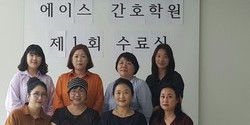 제1회수료식02