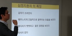 2019년가을 심폐소생술03