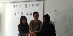 에이스간호학원 제2회수료식03
