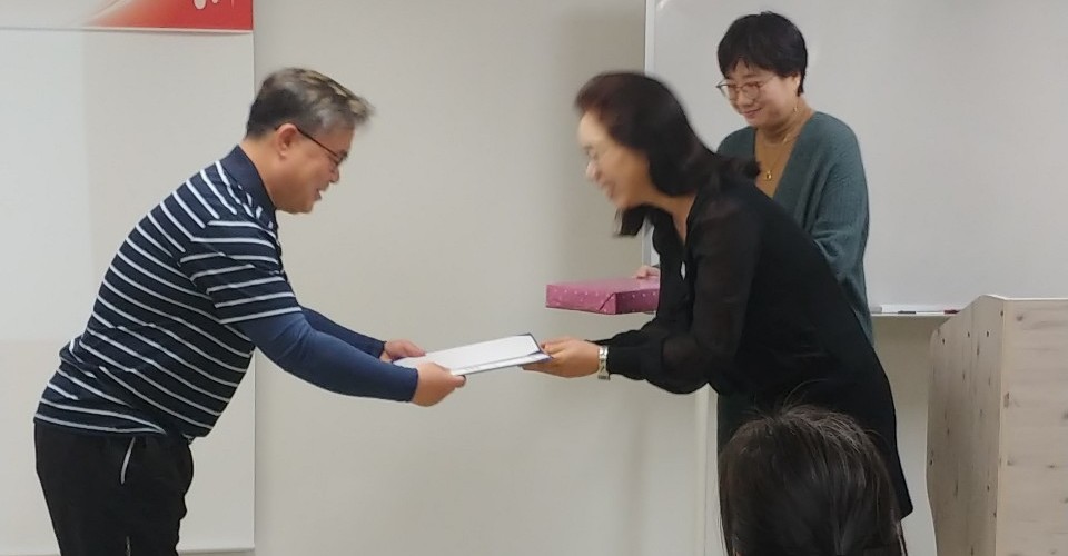 4회 수료식 서울시 간호조무사회 사무처장님이 상장수여.