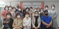 5기 야간반 수료식