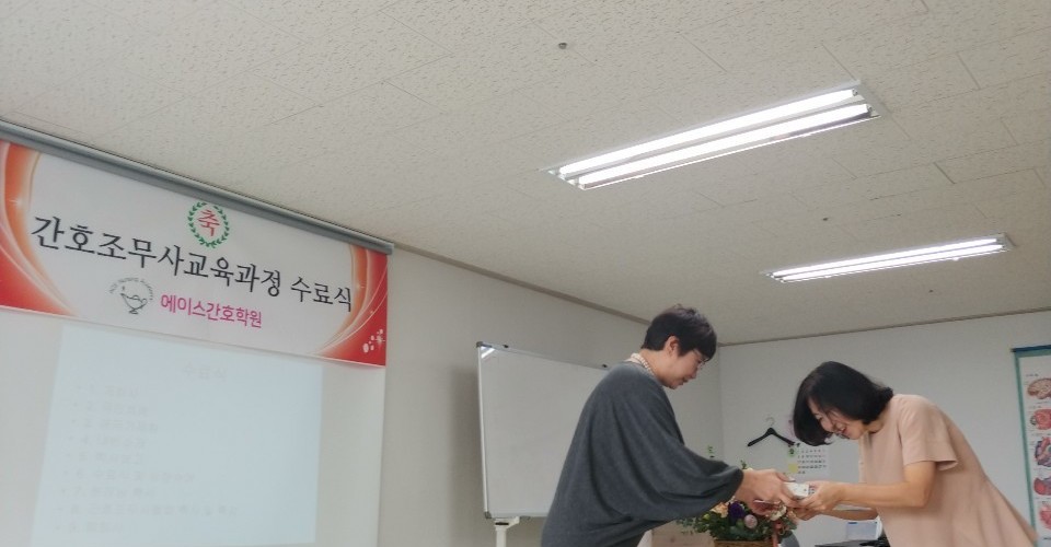 에이스간호학원 제3회 수료식 01