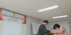 에이스간호학원 제3회 수료식 01