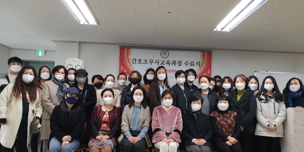 에이스간호학원 6회 수료식 사진입니다.