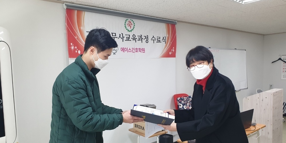 2022년 8기 수료02