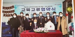 (재)서울호서직업전문학교 교육교류 협약식 01